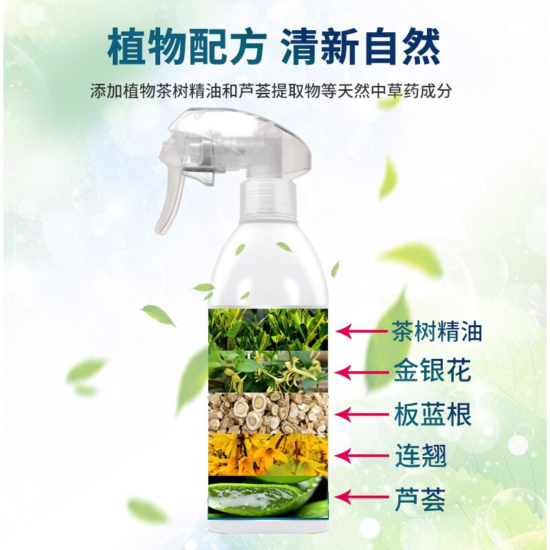 洗得寶 消毒液家居物表清潔消毒噴霧500ml_http://02394.cn/newimg/C202211/1668133568105.jpg