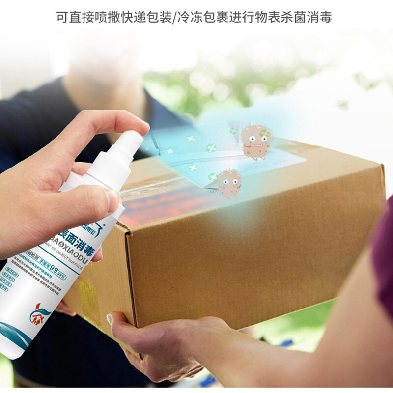 洗得寶 物體表面消毒液噴霧250ml_http://02394.cn/newimg/C202211/1668135245842.jpg