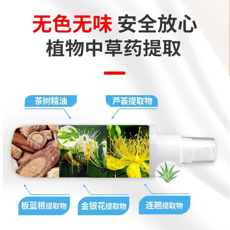 洗得寶 消毒液空氣消毒液250ml_http://02394.cn/newimg/C202211/1668135568089.jpg
