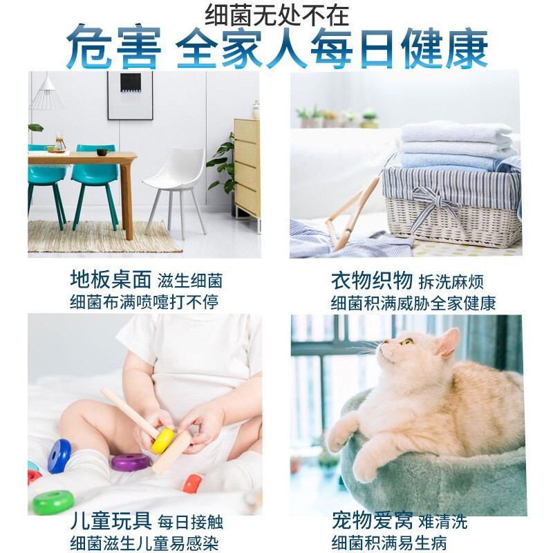 洗得寶 消毒液家庭環(huán)境消毒噴霧500ml_http://02394.cn/newimg/C202211/1668147647929.jpg