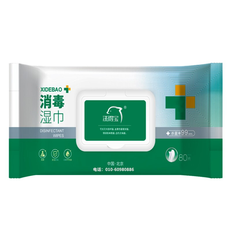 洗得寶 消毒濕巾殺菌99.99%成人兒童衛(wèi)生濕紙巾不含酒精溫和配方_http://02394.cn/newimg/C202211/1668151461032.jpg