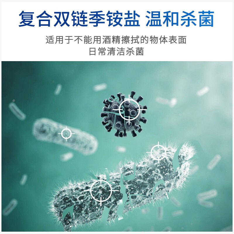 洗得寶 消毒濕巾60片醫(yī)院用物體表面馬桶消毒濕巾除菌濕巾殺菌消毒_http://02394.cn/newimg/C202211/1668151577291.jpg