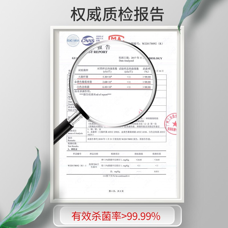洗得寶 消毒濕巾60片醫(yī)院用物體表面馬桶消毒濕巾除菌濕巾殺菌消毒_http://02394.cn/newimg/C202211/1668151577393.jpg