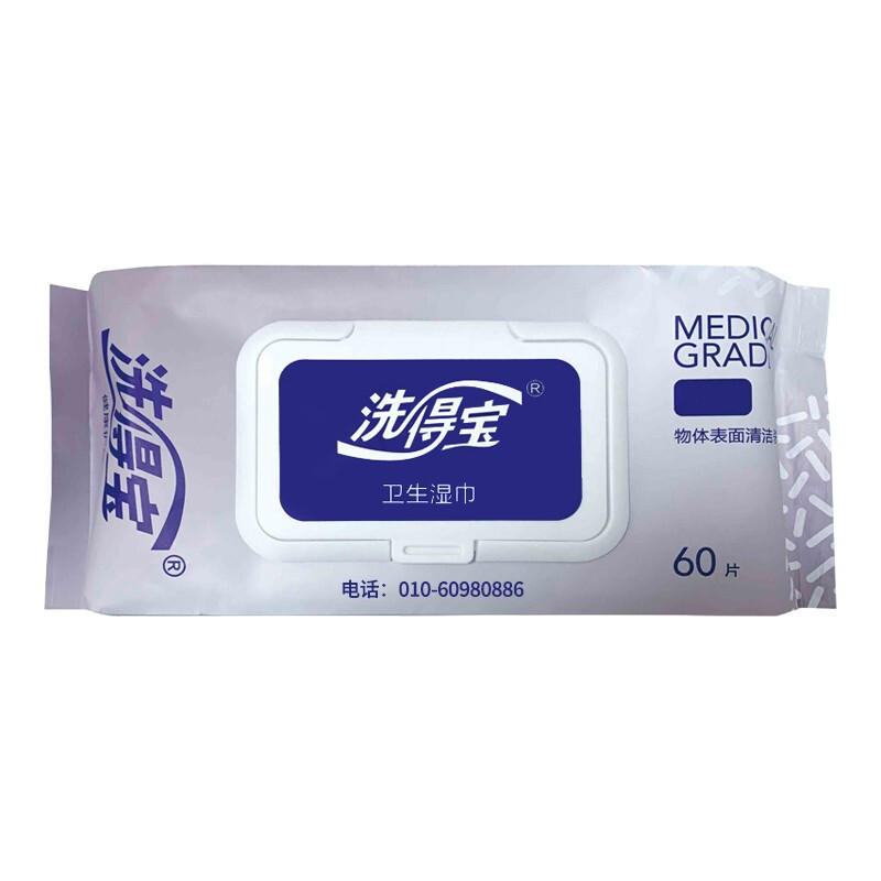 洗得寶 消毒濕巾60片醫(yī)院用物體表面馬桶消毒濕巾除菌濕巾殺菌消毒_http://02394.cn/newimg/C202211/1668151577522.jpg