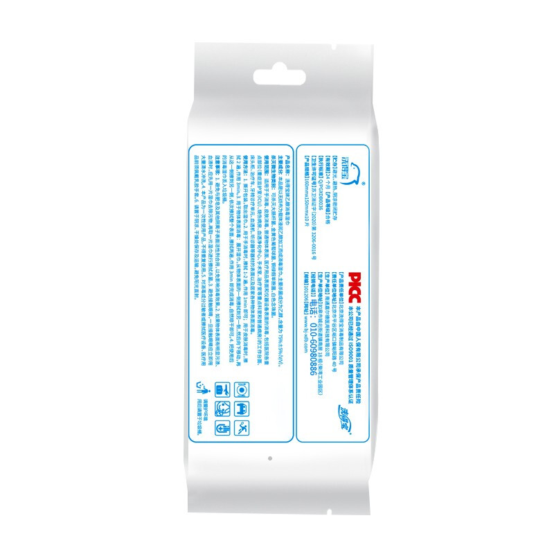 洗得寶 75%酒精濕巾 一次性消毒酒精棉片大號(hào) 單片獨(dú)立包裝 免洗洗手消毒液濕巾_http://02394.cn/newimg/C202211/1668152241924.jpg
