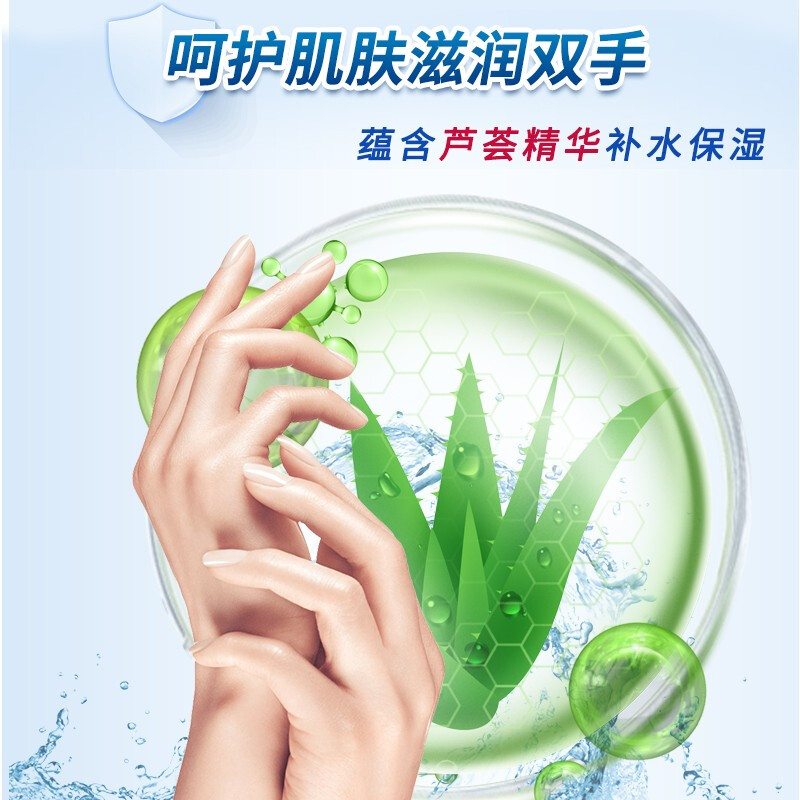 洗得寶 免洗洗手液 兒童便攜家用免洗手消毒液330ml不含酒精無醇泡沫型_http://02394.cn/newimg/C202211/1668152685380.jpg