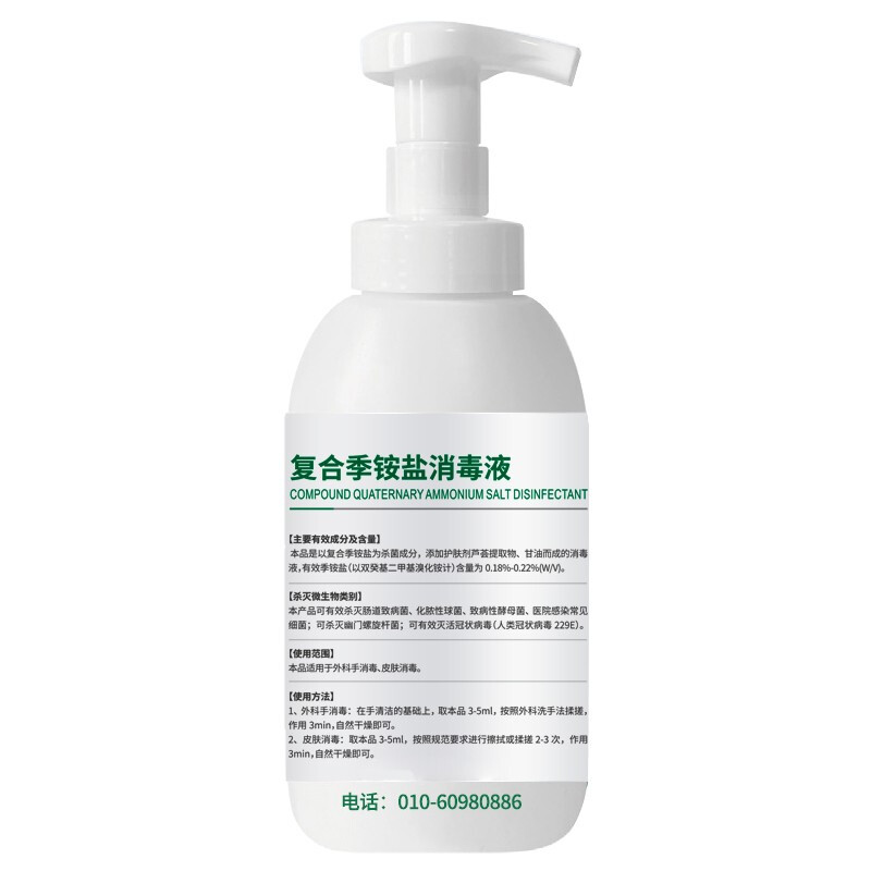 洗得寶 免洗洗手液 兒童便攜家用免洗手消毒液330ml不含酒精無醇泡沫型_http://02394.cn/newimg/C202211/1668152685525.jpg