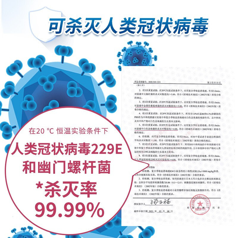 洗得寶 免洗洗手液 不含酒精免洗手消毒液 500ml 兒童便攜家用泡沫型_http://02394.cn/newimg/C202211/1668152878458.jpg