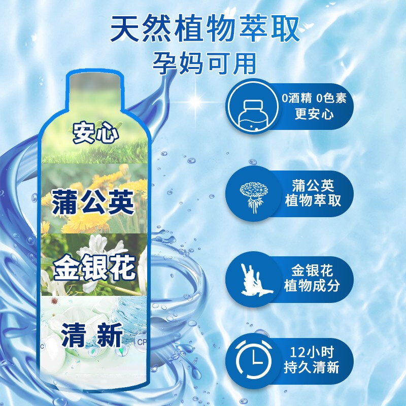 洗得寶抗菌 漱口水便攜殺菌清新口氣殺滅幽門螺桿菌祛口臭口腔清潔清新劑天然植物精華萃取300ml_http://02394.cn/newimg/C202211/1668154035893.jpg