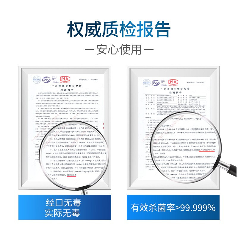 洗得寶 過氧乙酸消毒液5L_http://02394.cn/newimg/C202211/1668154740870.jpg