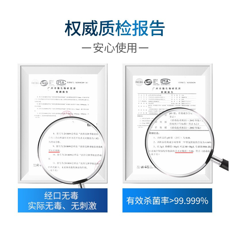 洗得寶 季銨鹽消毒液5L_http://02394.cn/newimg/C202211/1668154828095.jpg