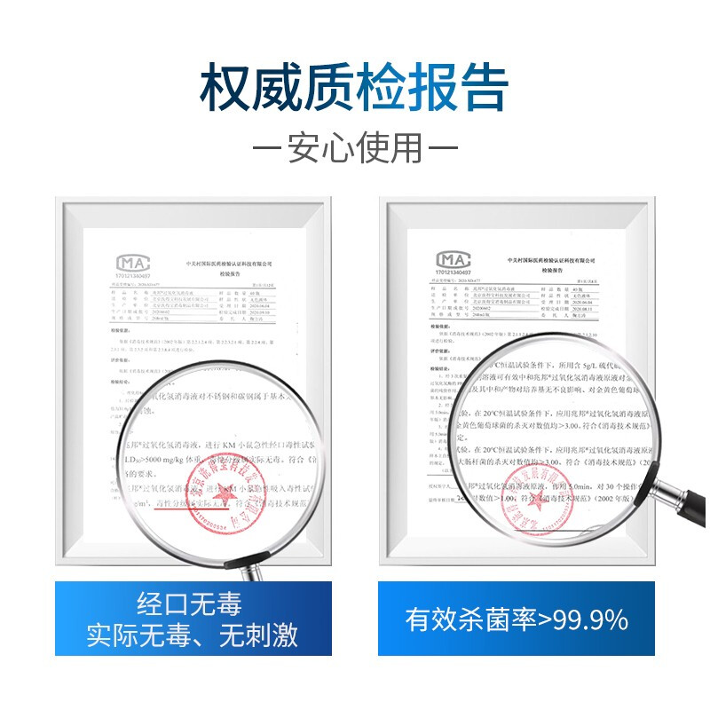 洗得寶 過(guò)氧化氫消毒液5L_http://02394.cn/newimg/C202211/1668154968031.jpg