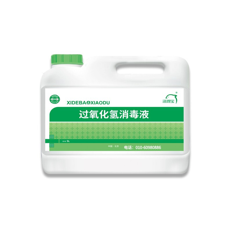 洗得寶 過(guò)氧化氫消毒液5L_http://02394.cn/newimg/C202211/1668154968134.jpg