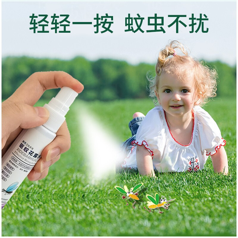 洗得寶 驅(qū)蚊花露水40ml便捷裝驅(qū)蚊噴霧_http://02394.cn/newimg/C202211/1668155260374.jpg