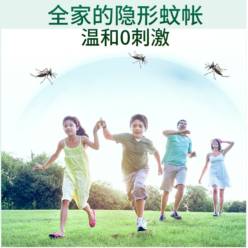 洗得寶 驅(qū)蚊花露水200ml/瓶_http://02394.cn/newimg/C202211/1668155462271.jpg