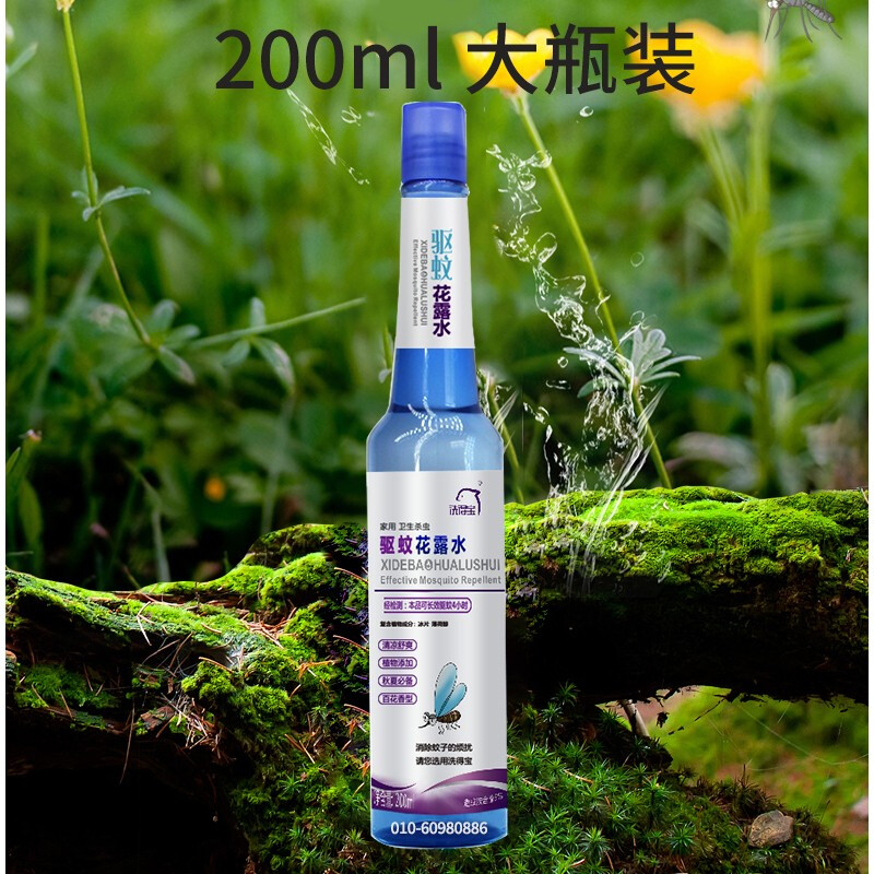洗得寶 驅(qū)蚊花露水200ml/瓶_http://02394.cn/newimg/C202211/1668155462407.jpg