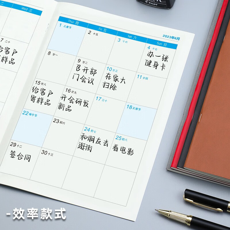 朗捷（longe）2023年日歷本自律打卡本時間規(guī)劃管理記事月計劃本 4本裝2023全年LJ-XMS-207014_http://02394.cn/newimg/C202211/1669172127302.jpg