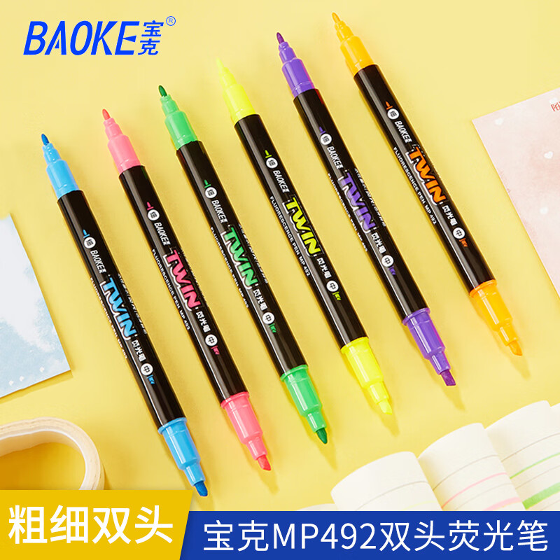 BAOKE寶克MP492粗細雙頭雙色熒光筆黃色藍色粉學(xué)生辦公筆記作業(yè)斜頭+圓頭細長桿圓桿簡約便攜文具 6色套裝_http://02394.cn/newimg/C202212/1670218266716.jpg