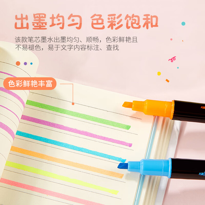 BAOKE寶克MP492粗細雙頭雙色熒光筆黃色藍色粉學(xué)生辦公筆記作業(yè)斜頭+圓頭細長桿圓桿簡約便攜文具 6色套裝_http://02394.cn/newimg/C202212/1670218266833.jpg