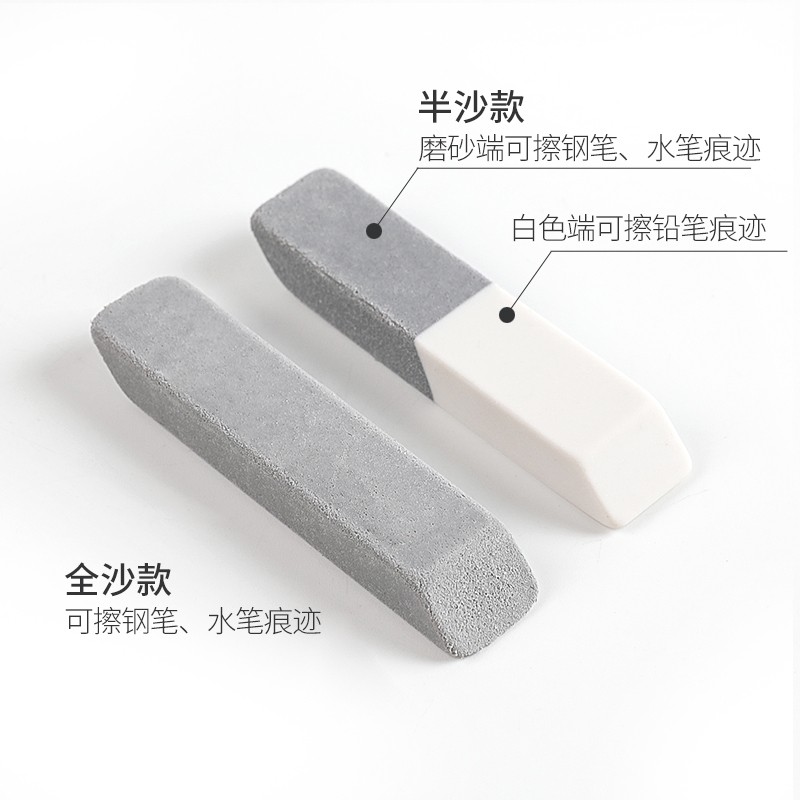 普樂士 磨砂橡皮擦學(xué)生文具 ER-550SE 全砂款 10個_http://02394.cn/newimg/C202212/1670560160181.jpg