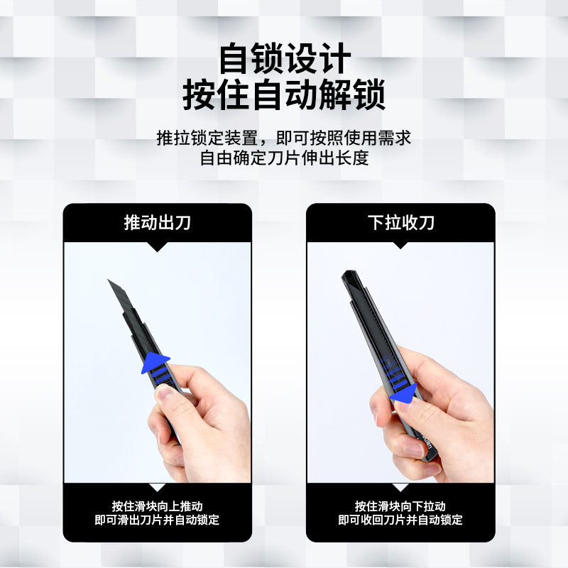 得力(deli)小號30°黑刀刃鋅合金美工刀/裁紙刀/壁紙刀 2037S_http://02394.cn/newimg/C202212/1672389264351.jpg