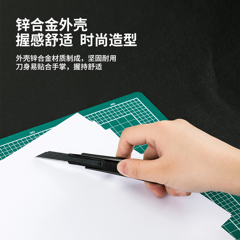 得力(deli)小號30°黑刀刃鋅合金美工刀/裁紙刀/壁紙刀 2037S_http://02394.cn/newimg/C202212/1672389264538.jpg