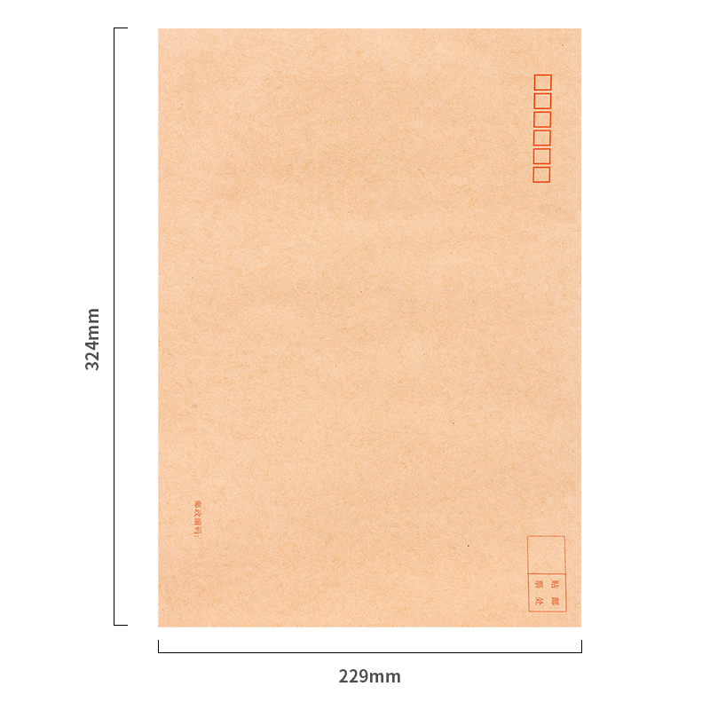 得力(deli)40張9號A4牛皮紙大信封 郵局標(biāo)準(zhǔn)信封229*324mm 25201_http://02394.cn/newimg/C202212/1672390532030.jpg