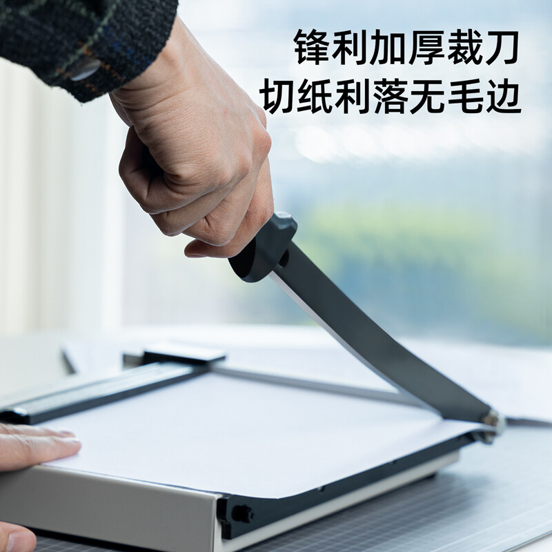 得力(deli) 8014 鋼質(zhì)切紙機/切紙刀/裁紙刀/裁紙機 300mm*250mm_http://02394.cn/newimg/C202212/1672391948895.jpg