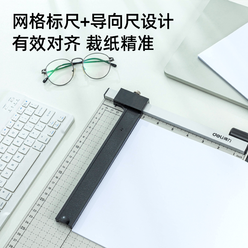 得力(deli) 8014 鋼質(zhì)切紙機/切紙刀/裁紙刀/裁紙機 300mm*250mm_http://02394.cn/newimg/C202212/1672391949798.jpg