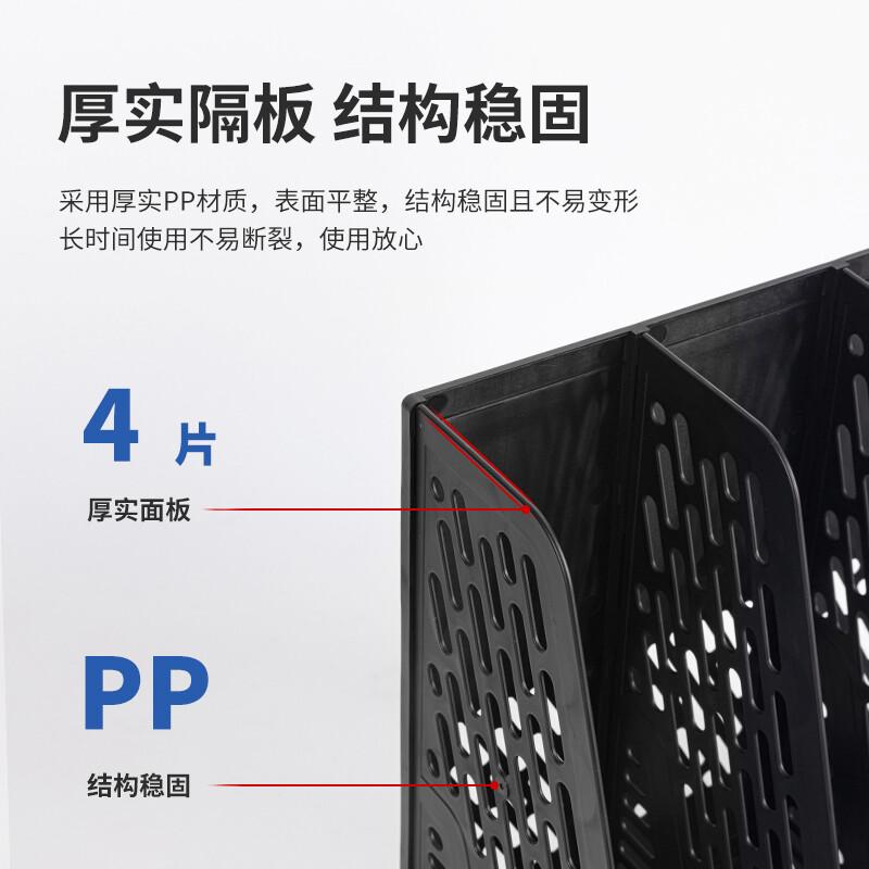 得力(deli)三聯(lián)鏤空桌面文件框 辦公室桌面多層資料架子 三欄帶標簽穩(wěn)固文件欄 黑色9845_http://02394.cn/newimg/C202301/1672734247362.jpg