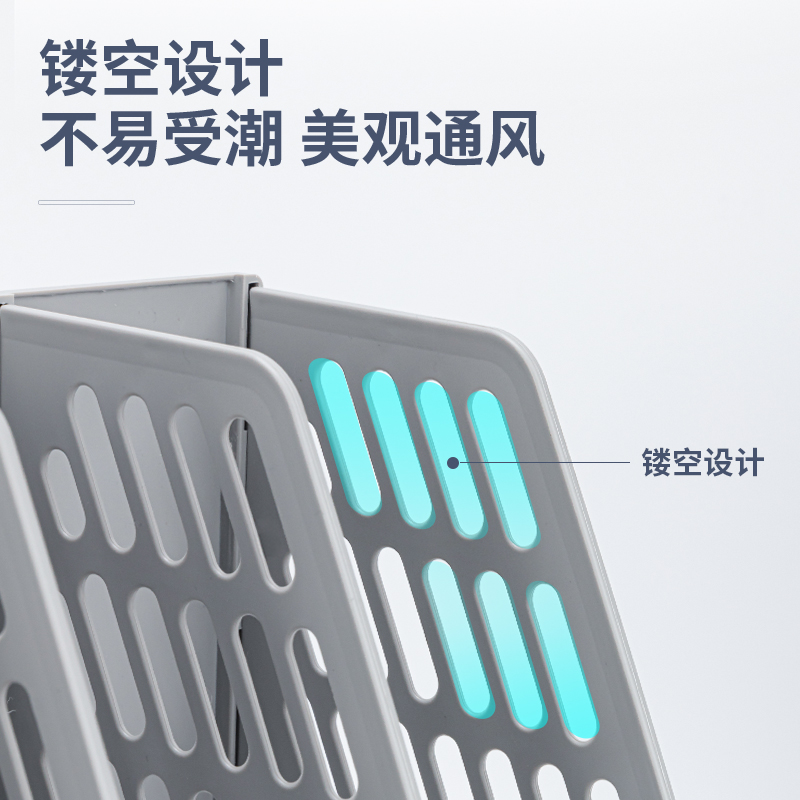 得力(deli)四聯(lián)鏤空桌面文件框 辦公室桌面多層資料架子9846_http://02394.cn/newimg/C202301/1672734454245.jpg