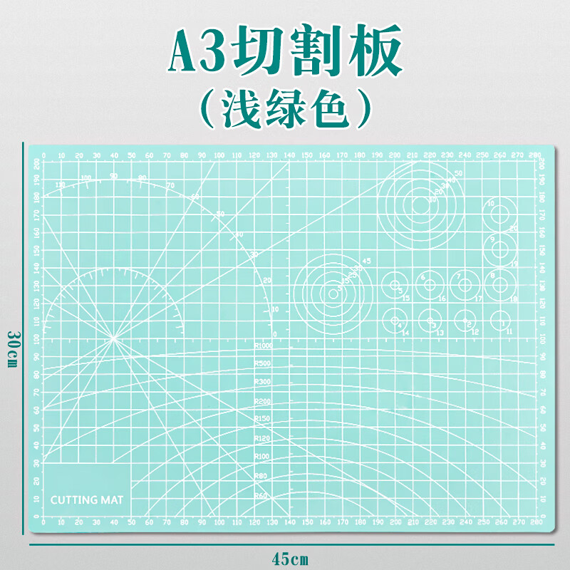 三年二班 A3超大號(hào)雙面防滑裁紙板鼠標(biāo)墊 薄荷綠_http://02394.cn/newimg/C202301/1672736623761.jpg