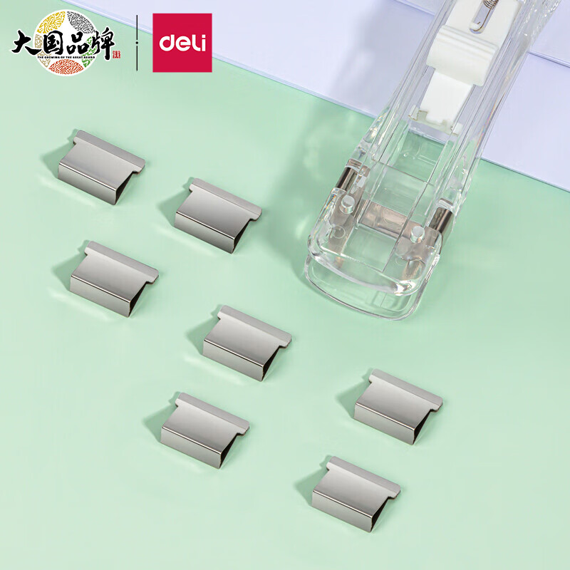 得力(deli)裝訂推夾器 學(xué)生辦公便攜裝訂器 可夾紙張數(shù)55張 透明 8597_http://02394.cn/newimg/C202301/1672736881862.jpg
