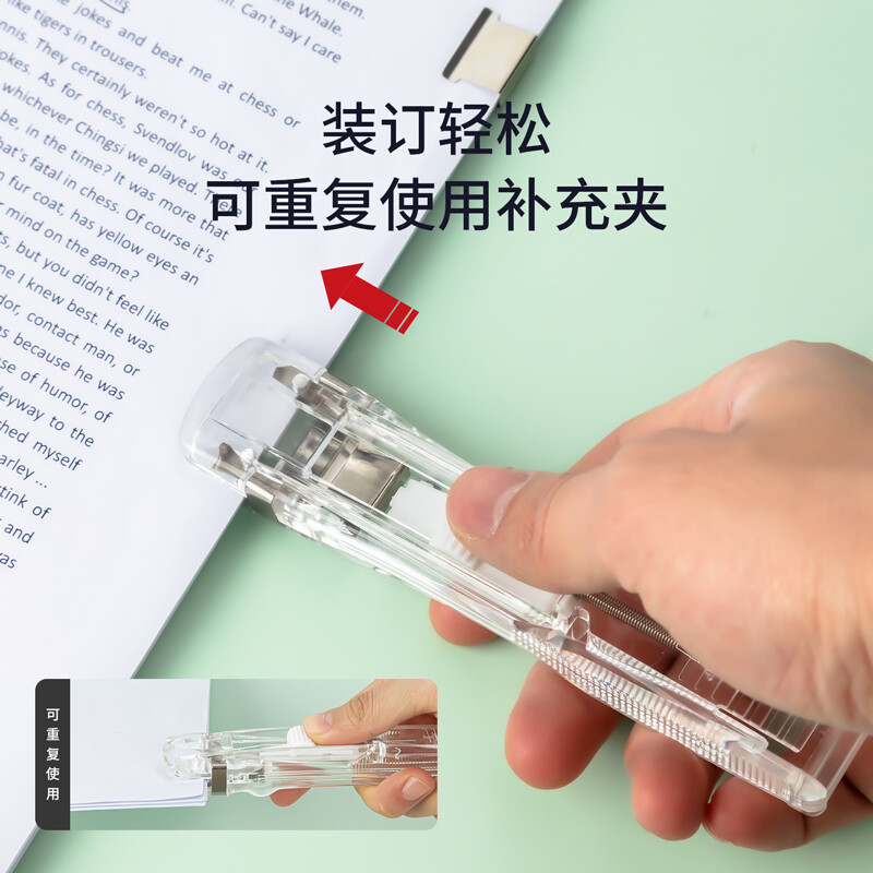 得力(deli)裝訂推夾器 學(xué)生辦公便攜裝訂器 可夾紙張數(shù)55張 透明 8597_http://02394.cn/newimg/C202301/1672736882559.jpg