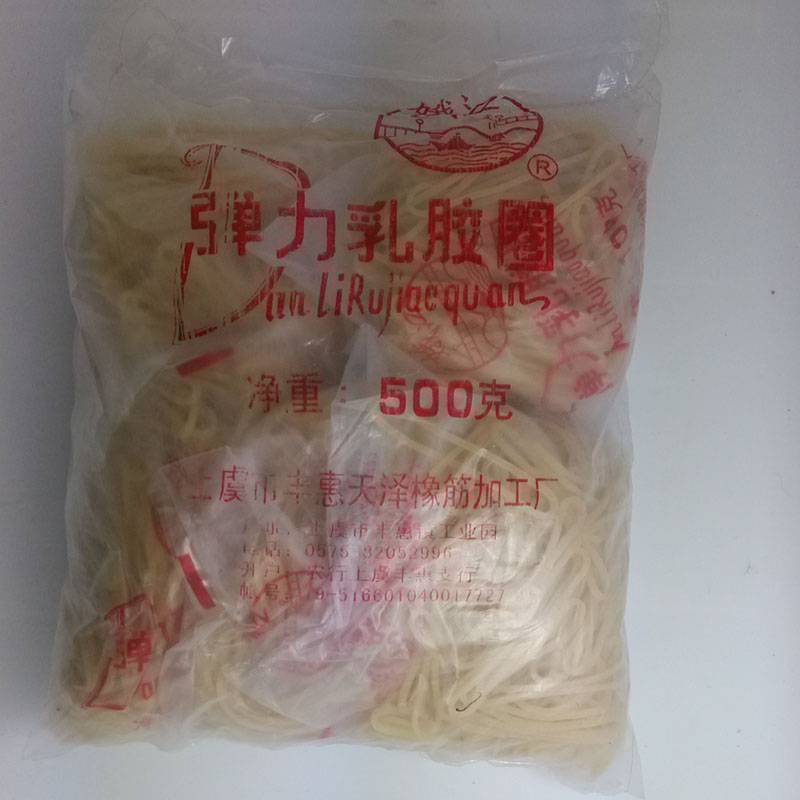 得力 娥江彈力乳膠圈 橡皮筋-大包500g裝_http://02394.cn/newimg/C202302/1677216268661.jpg