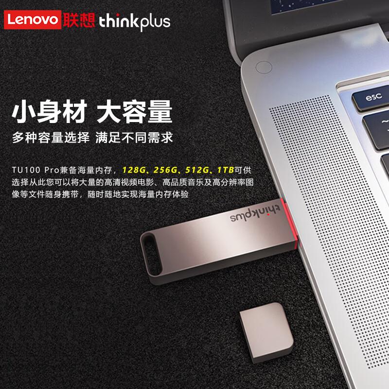 聯(lián)想（thinkplus）1TB USB3.1 U盤TU100灰色_http://02394.cn/newimg/C202303/1679638530505.jpg
