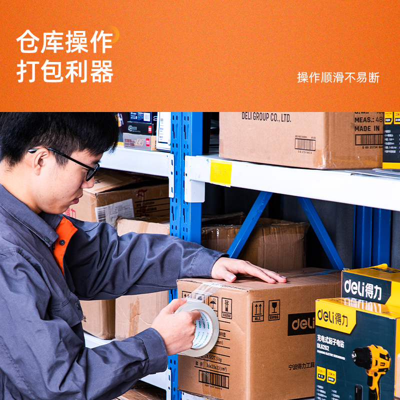 得力(deli) 透明膠帶 45mm*60m*50um 6卷/筒 辦公用品 筒裝 30173_http://02394.cn/newimg/C202303/1679648263674.jpg