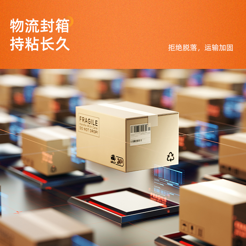 得力(deli) 透明膠帶 45mm*60m*50um 6卷/筒 辦公用品 筒裝 30173_http://02394.cn/newimg/C202303/1679648263802.jpg