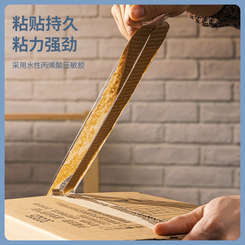 得力(deli) 透明膠帶 45mm*60m*50um 6卷/筒 辦公用品 筒裝 30173_http://02394.cn/newimg/C202303/1679648263855.jpg