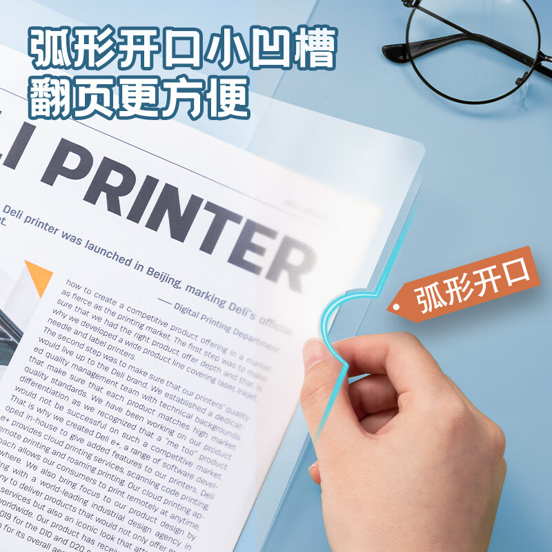 得力(deli)10只A4透明拉桿夾 5色裝33321_http://02394.cn/newimg/C202303/1679648505905.jpg