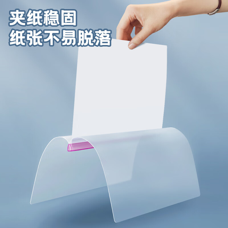 得力(deli)10只A4透明拉桿夾 5色裝33321_http://02394.cn/newimg/C202303/1679648506052.jpg
