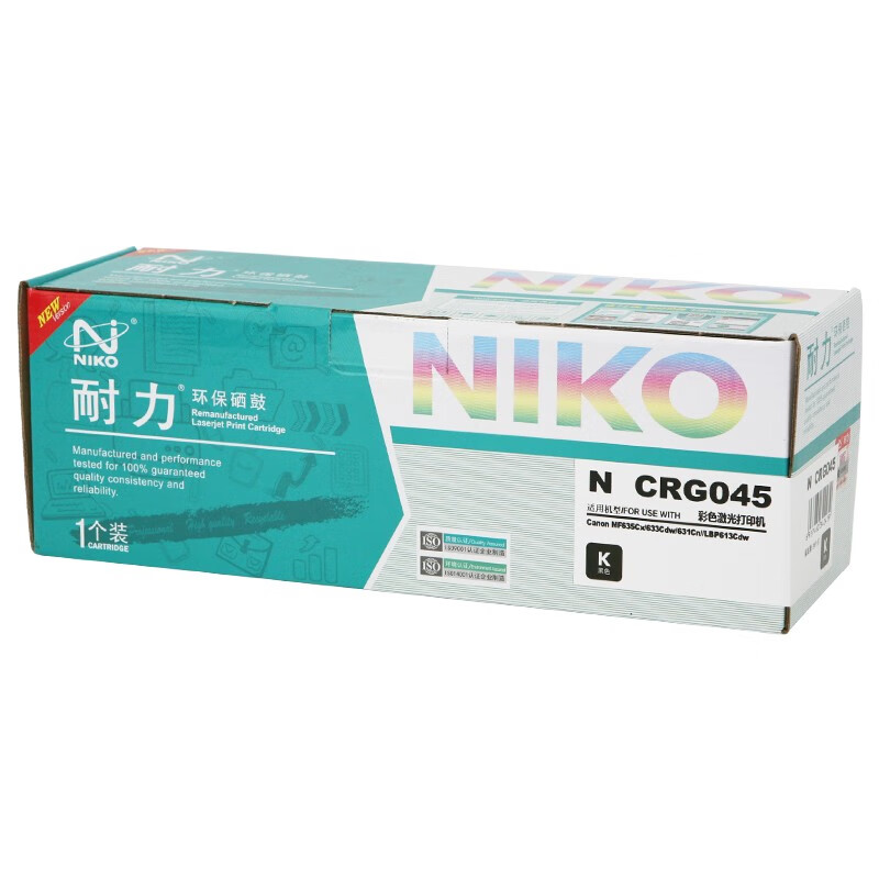 耐力CRG-045硒鼓適用佳能LBP611 612 613 MF631 632 633 635CX 耐力CRG-045黑色硒鼓_http://02394.cn/newimg/C202303/1680252978986.jpg