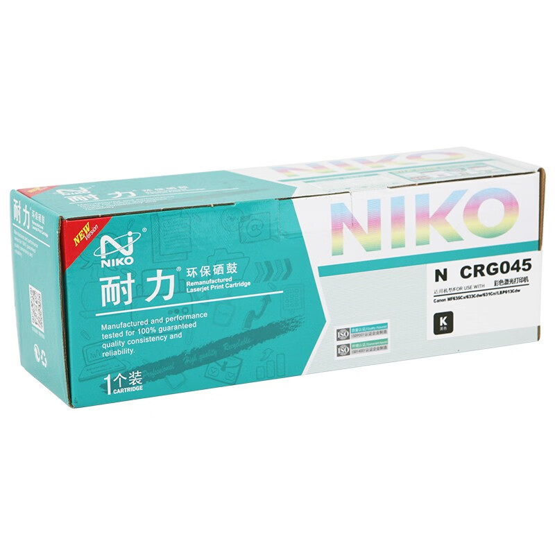 耐力CRG-045硒鼓適用佳能LBP611 612 613 MF631 632 633 635CX 耐力CRG-045黑色硒鼓_http://02394.cn/newimg/C202303/1680252979117.jpg