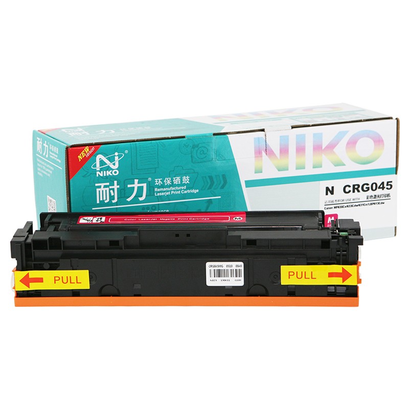 耐力CRG-045硒鼓適用佳能LBP611 612 613 MF631 632 633 635CX 耐力CRG-045紅色硒鼓_http://02394.cn/newimg/C202303/1680253084097.jpg