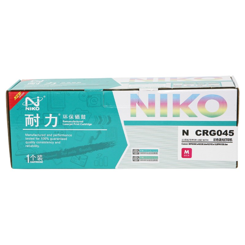 耐力CRG-045硒鼓適用佳能LBP611 612 613 MF631 632 633 635CX 耐力CRG-045紅色硒鼓_http://02394.cn/newimg/C202303/1680253084470.jpg