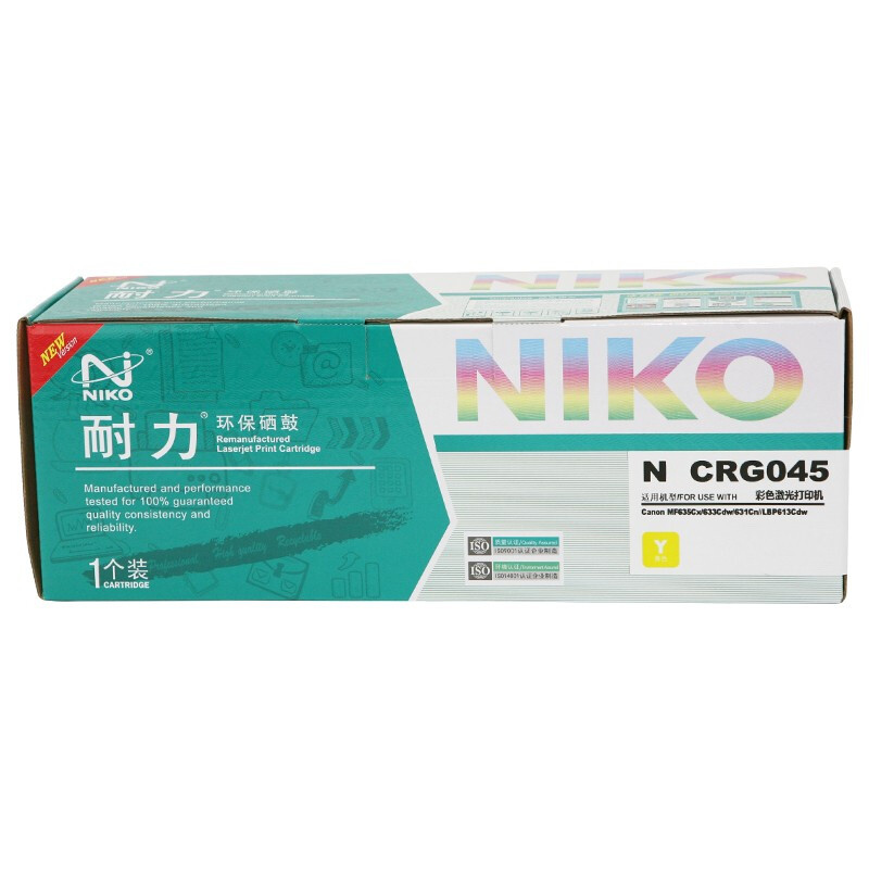 耐力CRG-045硒鼓適用佳能LBP611 612 613 MF631 632 633 635CX 耐力CRG-045黃色硒鼓_http://02394.cn/newimg/C202303/1680253169844.jpg
