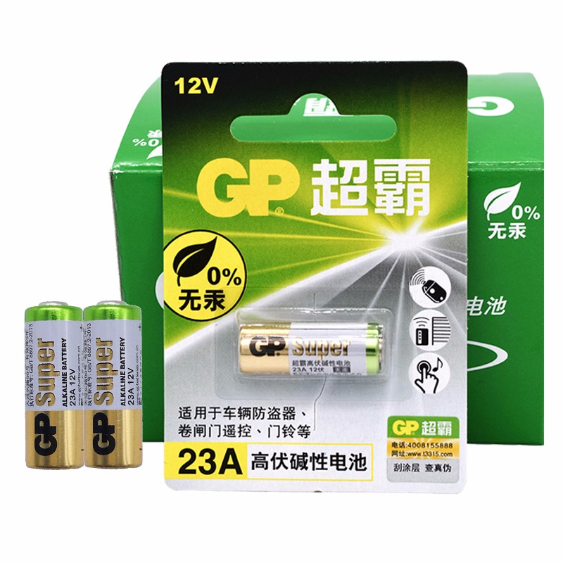 超霸（GP）23A12V 堿性電池 23A一?？ㄑb_http://02394.cn/newimg/C202304/1681111148698.jpg