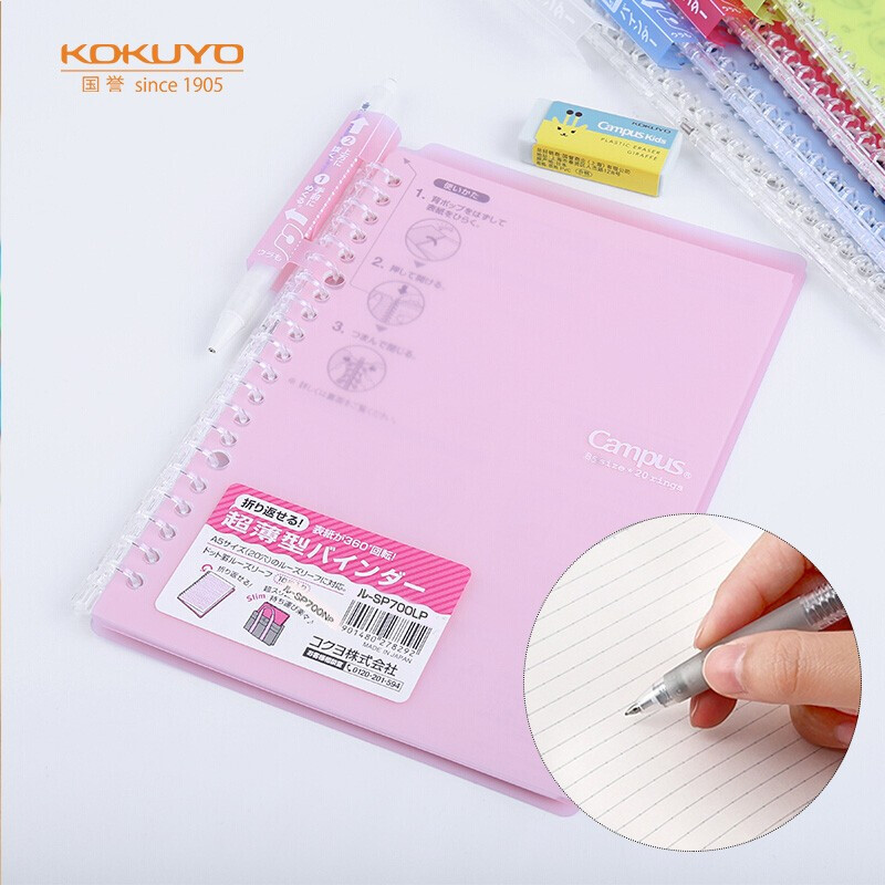 國譽(KOKUYO)B5活頁本內(nèi)含10張紙 粉色 RU-SP700LP_http://02394.cn/newimg/C202304/1681198886097.jpg