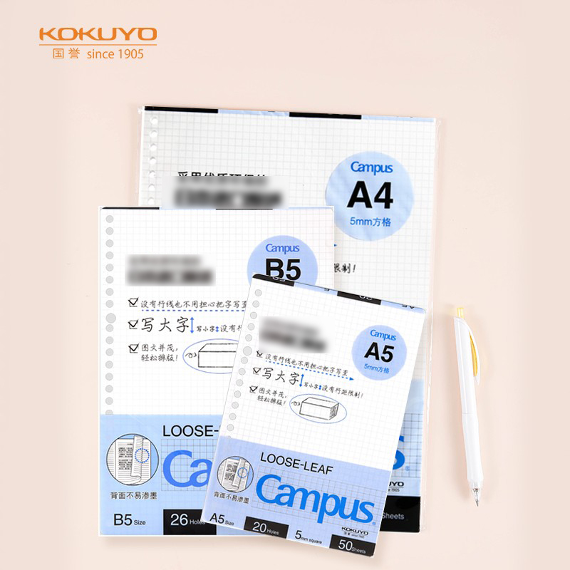 國譽(KOKUYO)B5/50頁活頁紙?zhí)嫘網(wǎng)CN-CLL1514N_http://02394.cn/newimg/C202304/1681199574281.jpg