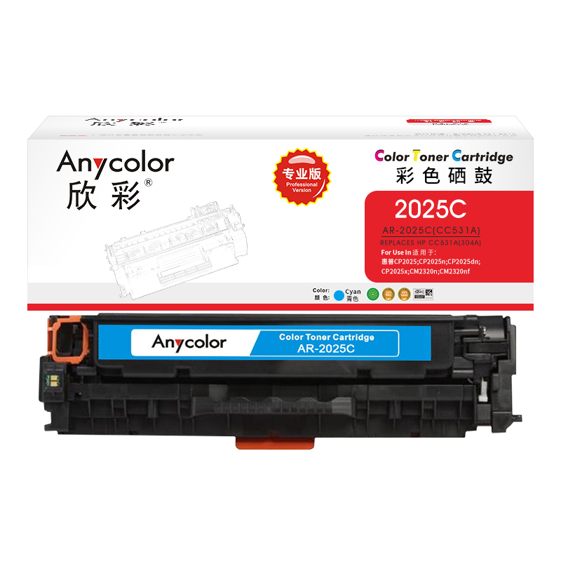 欣彩（Anycolor）AR-2025C（專業(yè)版）CC531A藍(lán)色硒鼓 304A 適用惠普HP Color LaserJet CP2025 2320_http://02394.cn/newimg/C202304/1681286196081.jpg